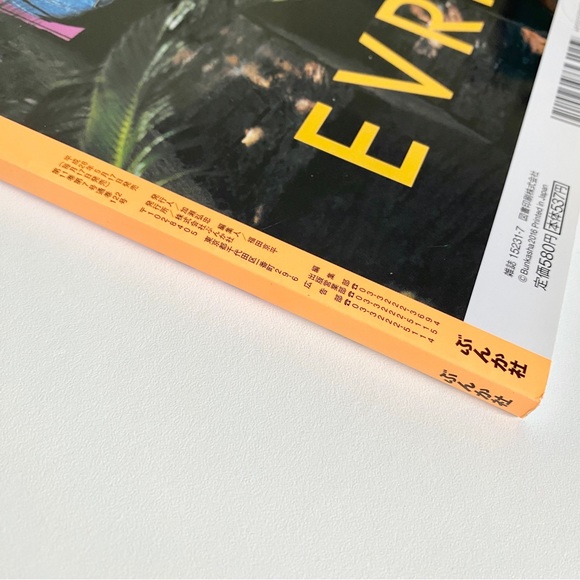 JELLY Japanese Magazine July 2016 Fashion Cheap Summer Clothing - Picture 10 of 15